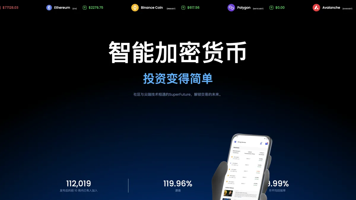 Crypto Wallet preview
