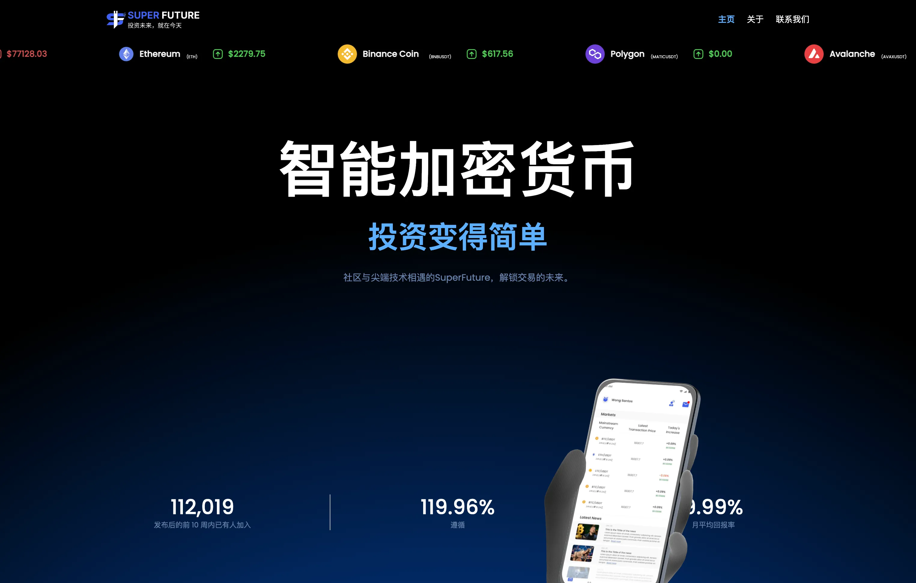 Crypto Wallet preview