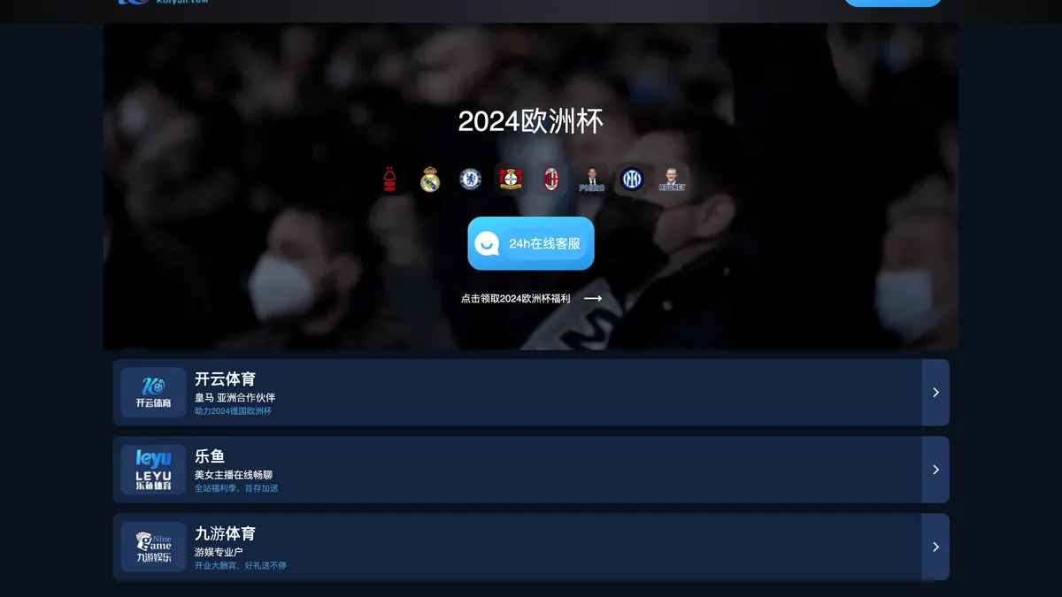 Kaiyun mobile interface